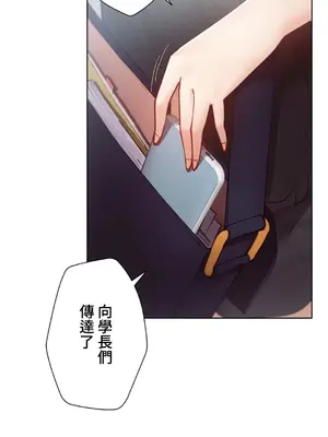 不良女家庭教師 1-92話[完結]_1008030