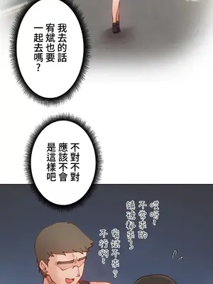 不良女家庭教師 1-92話[完結]_1008032