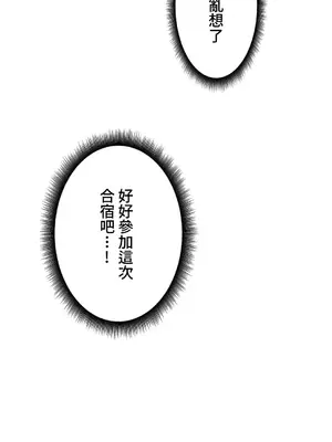 不良女家庭教師 1-92話[完結]_1008033