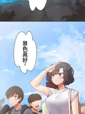 不良女家庭教師 1-92話[完結]_1008035