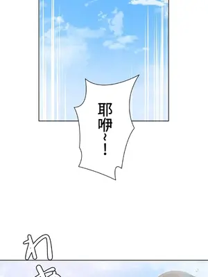 不良女家庭教師 1-92話[完結]_1008036