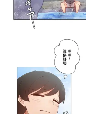 不良女家庭教師 1-92話[完結]_1008037