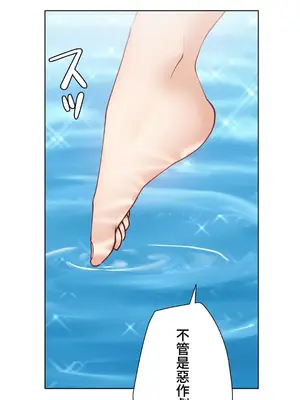 不良女家庭教師 1-92話[完結]_1008041