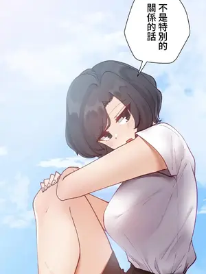 不良女家庭教師 1-92話[完結]_1008045