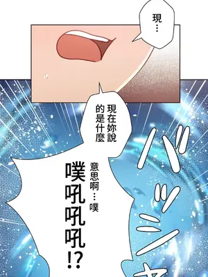 不良女家庭教師 1-92話[完結]_1008046