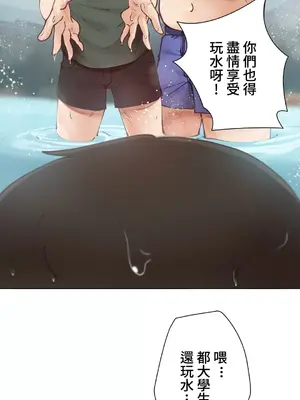不良女家庭教師 1-92話[完結]_1008047
