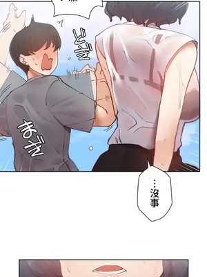 不良女家庭教師 1-92話[完結]_1009002