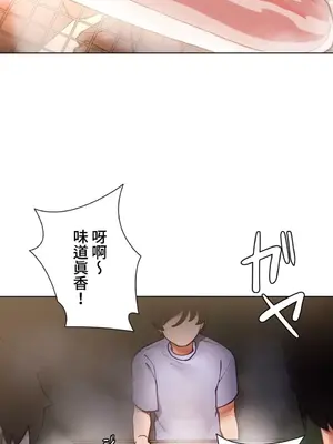 不良女家庭教師 1-92話[完結]_1009006