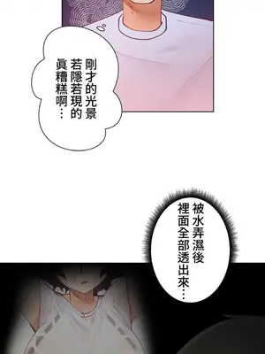 不良女家庭教師 1-92話[完結]_1009007