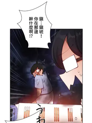 不良女家庭教師 1-92話[完結]_1009009