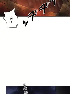 不良女家庭教師 1-92話[完結]_1009010