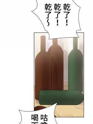 不良女家庭教師 1-92話[完結]_1009012