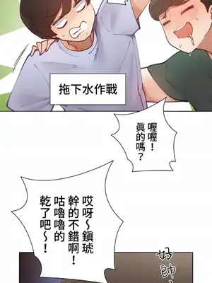 不良女家庭教師 1-92話[完結]_1009014