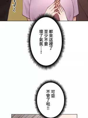 不良女家庭教師 1-92話[完結]_1009015