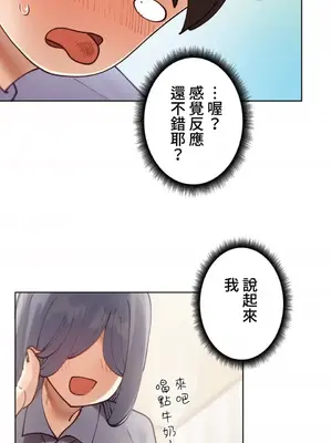不良女家庭教師 1-92話[完結]_1009019