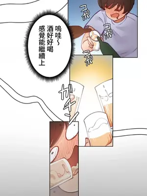 不良女家庭教師 1-92話[完結]_1009021