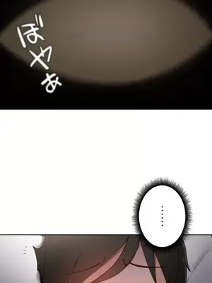 不良女家庭教師 1-92話[完結]_1009023