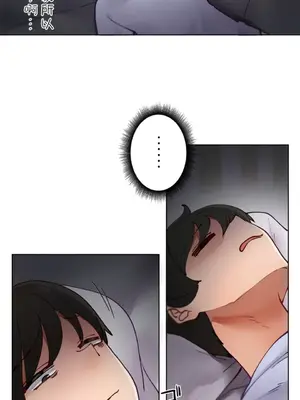 不良女家庭教師 1-92話[完結]_1009025