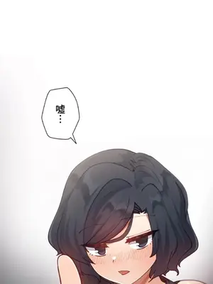 不良女家庭教師 1-92話[完結]_1009027