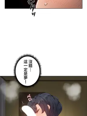 不良女家庭教師 1-92話[完結]_1009033