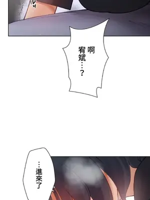 不良女家庭教師 1-92話[完結]_1009037