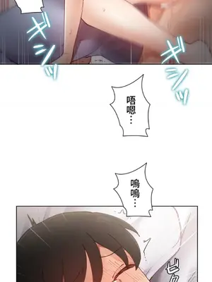 不良女家庭教師 1-92話[完結]_1009039