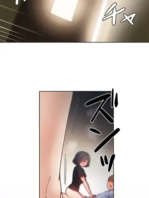 不良女家庭教師 1-92話[完結]_1009041
