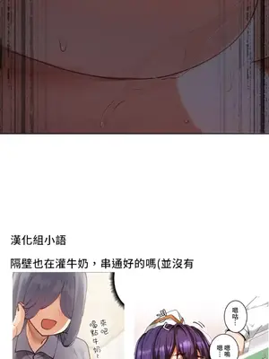 不良女家庭教師 1-92話[完結]_1009043