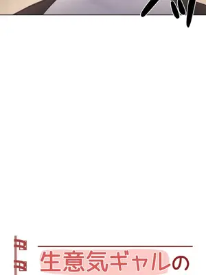 不良女家庭教師 1-92話[完結]_1010001