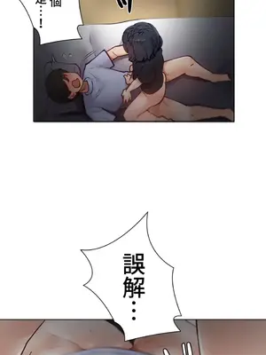 不良女家庭教師 1-92話[完結]_1010002