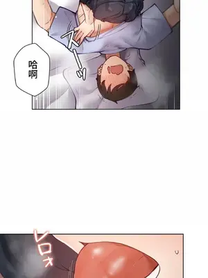 不良女家庭教師 1-92話[完結]_1010006