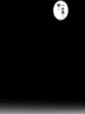 不良女家庭教師 1-92話[完結]_1010016