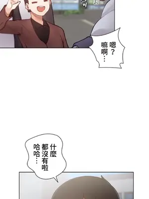 不良女家庭教師 1-92話[完結]_1010018