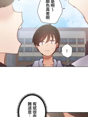 不良女家庭教師 1-92話[完結]_1010021