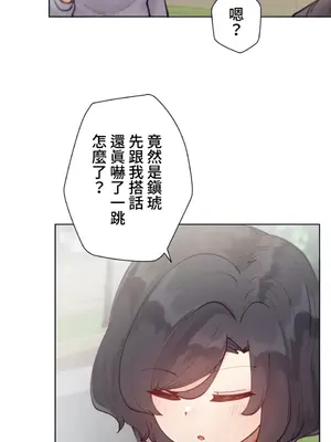 不良女家庭教師 1-92話[完結]_1010026