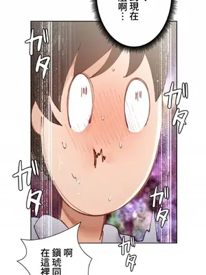 不良女家庭教師 1-92話[完結]_1010029