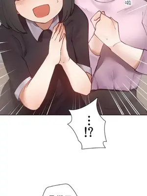 不良女家庭教師 1-92話[完結]_1010030