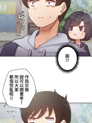 不良女家庭教師 1-92話[完結]_1010031