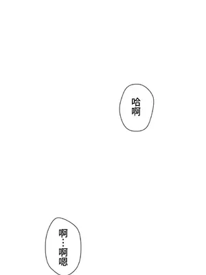 不良女家庭教師 1-92話[完結]_1010034