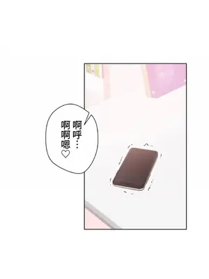 不良女家庭教師 1-92話[完結]_1010035