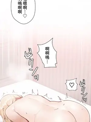 不良女家庭教師 1-92話[完結]_1010036