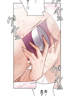 不良女家庭教師 1-92話[完結]_1010037