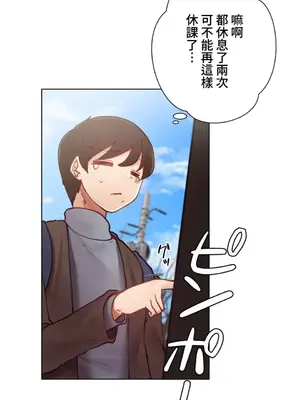 不良女家庭教師 1-92話[完結]_1011003