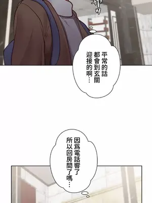 不良女家庭教師 1-92話[完結]_1011006