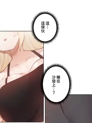 不良女家庭教師 1-92話[完結]_1011008