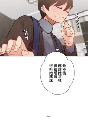 不良女家庭教師 1-92話[完結]_1011009