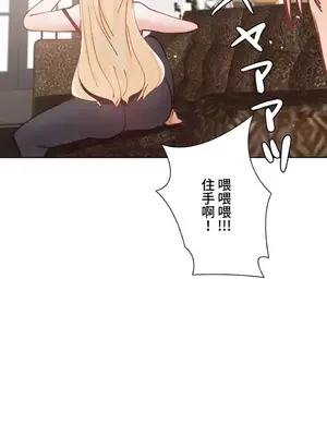 不良女家庭教師 1-92話[完結]_1011012