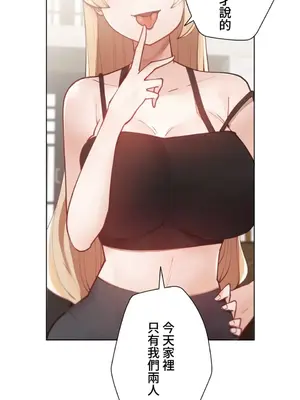 不良女家庭教師 1-92話[完結]_1011014