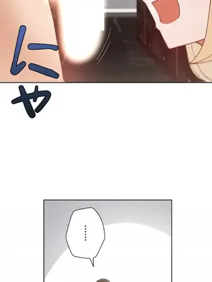 不良女家庭教師 1-92話[完結]_1011017