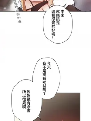 不良女家庭教師 1-92話[完結]_1011018